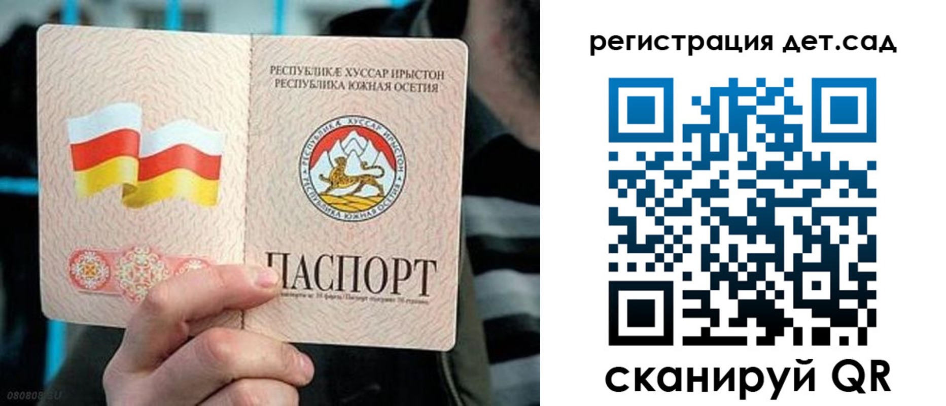 форма 3 в Советской Гавани